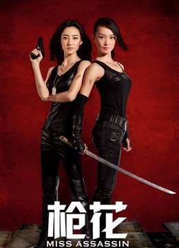 一坊美女雅儿h一多房道俱大绣20200711